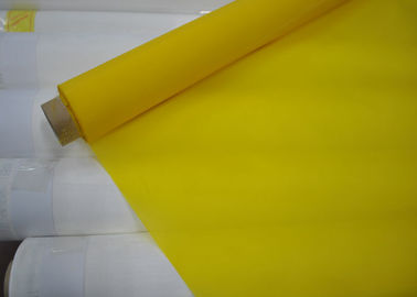 China Tela de malha de nylon de filtração da tela do alimento, cor de nylon do amarelo de pano de malha fornecedor